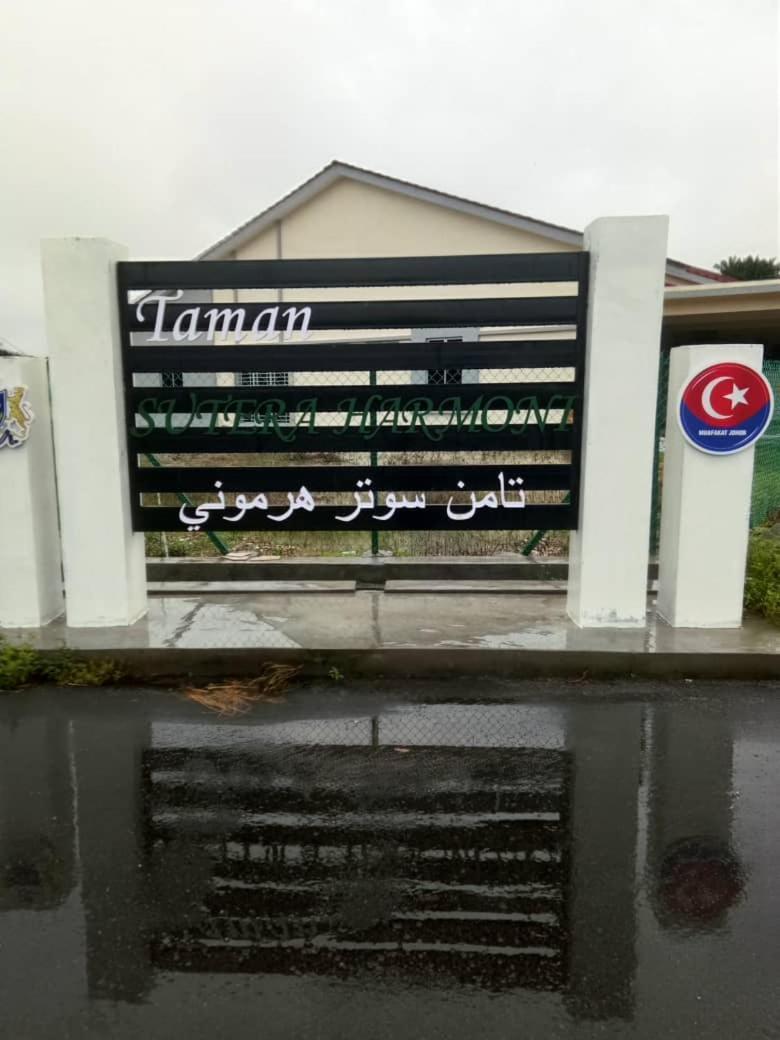 Ulfah Mersing Szoba fotó